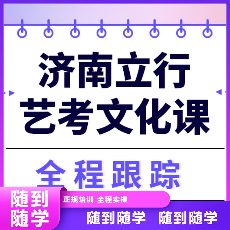 县艺考文化课
一年多少钱