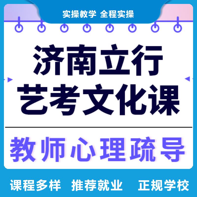 艺考文化课补习机构
有哪些？