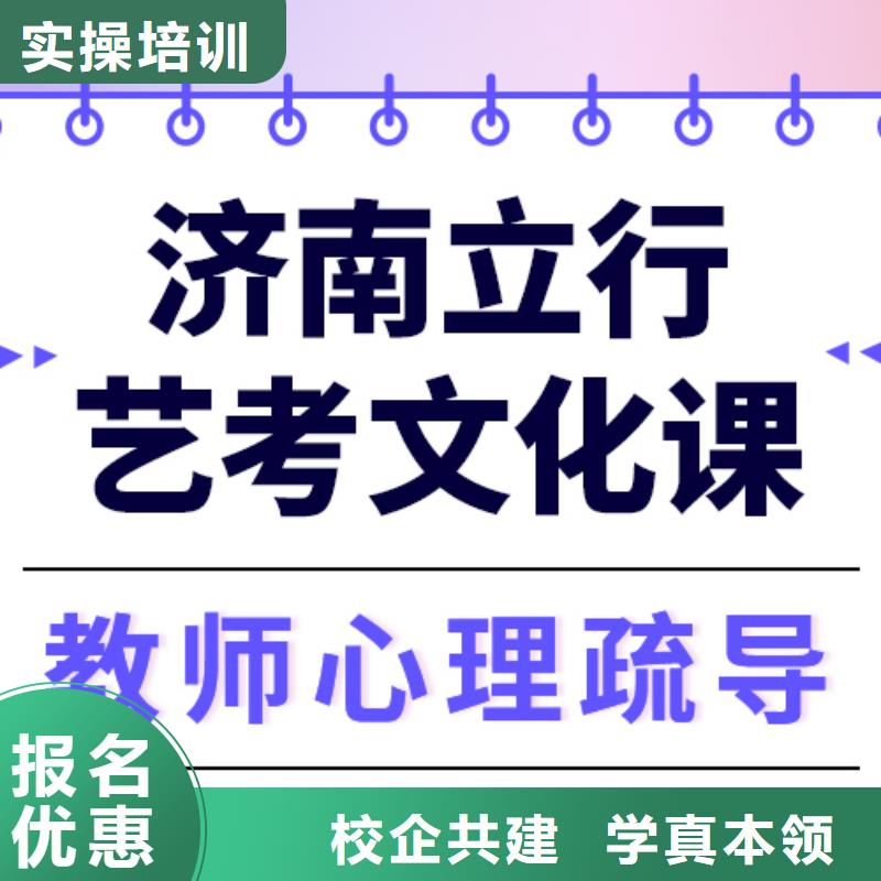 县艺考文化课冲刺学校

收费