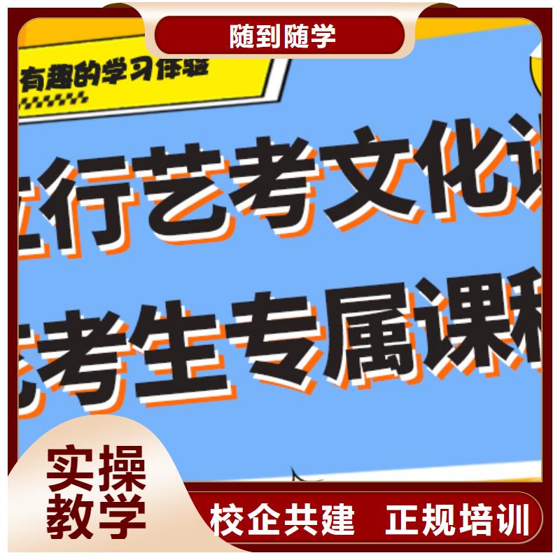 艺考生文化课集训高中一对一辅导技能+学历
