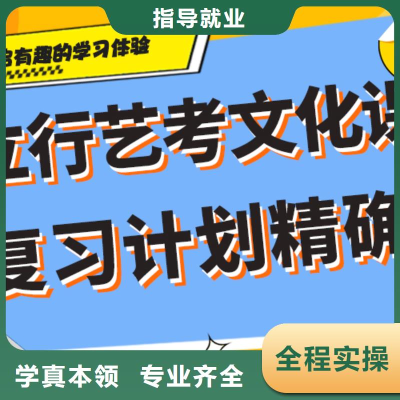 艺考生文化课集训-高考复读理论+实操