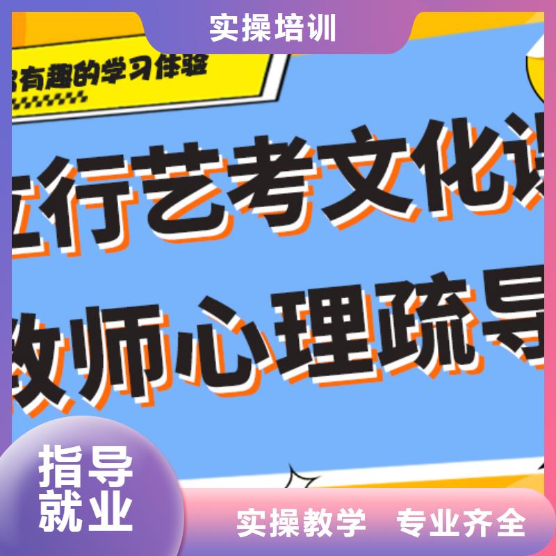 藝考生文化課集訓(xùn)班
一年多少錢
