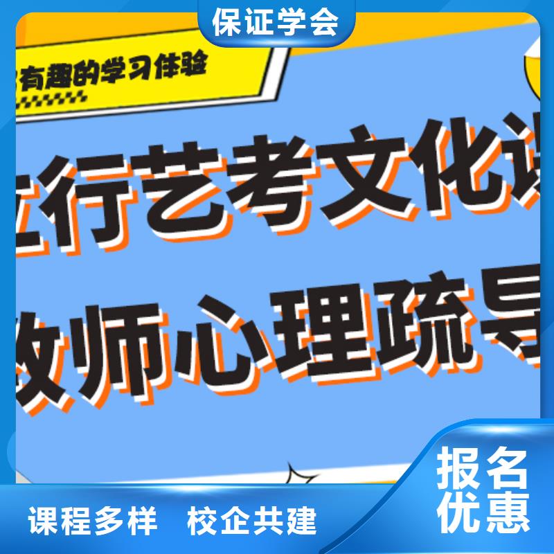 艺考生文化课集训高考物理辅导校企共建