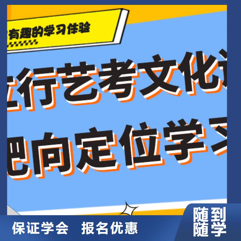 艺考生文化课集训全程实操|二道|双阳|吉林|辽源|延边|四平生产商