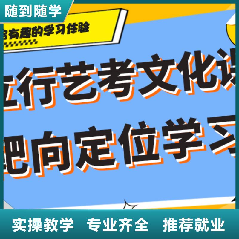 藝考生文化課集訓高考沖刺補習課程多樣