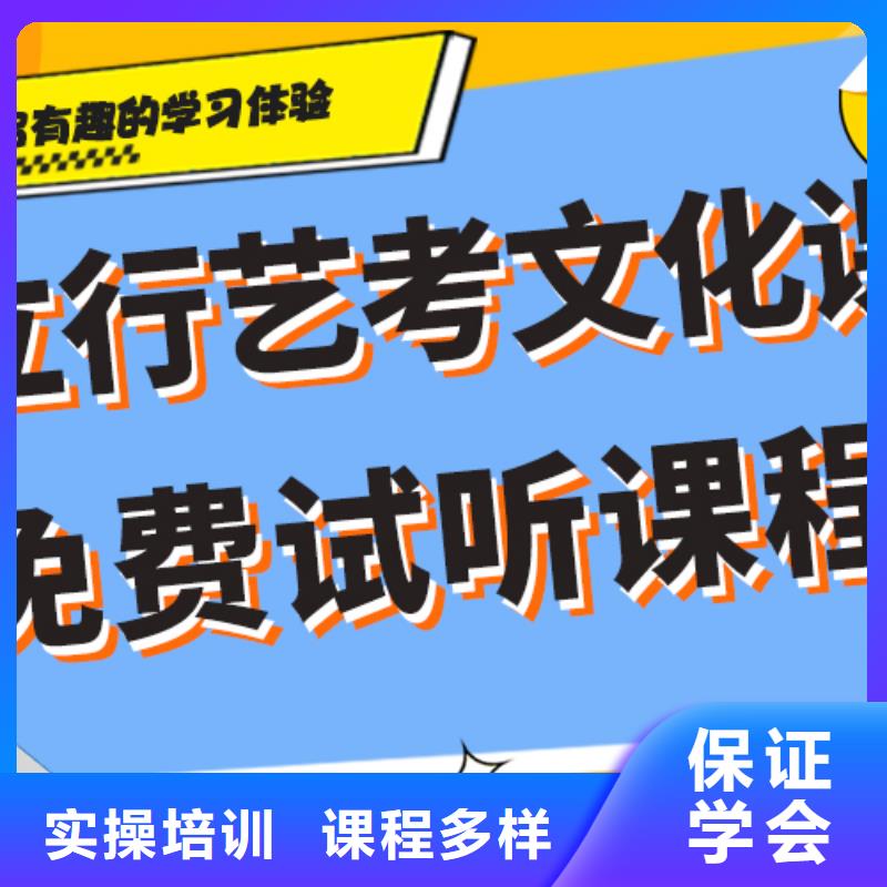 艺考生文化课集训全程实操-市场覆盖|宽城|榆树|通化|延边|辽源|四平|吉林-企业旺旺