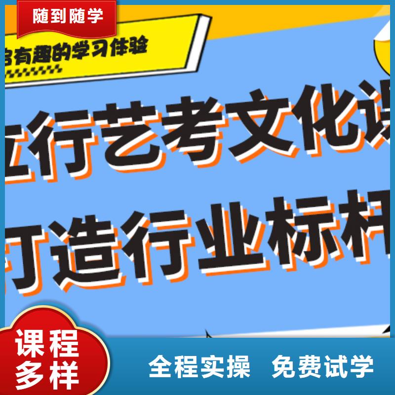 
藝考生文化課補習機構
貴嗎？