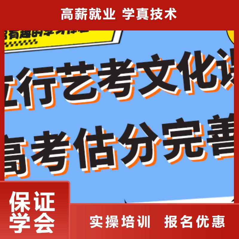 【藝考生文化課集訓】高三全日制集訓班手把手教學
