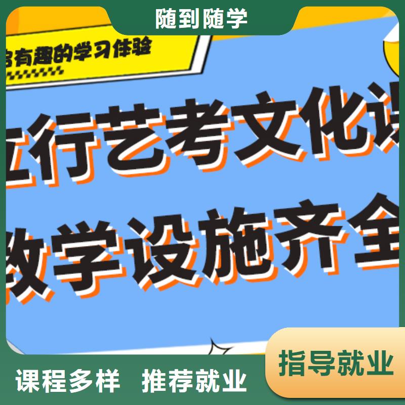 藝考生文化課集訓高考沖刺補習課程多樣