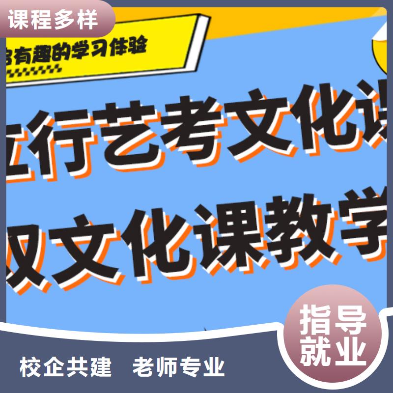立行学校艺考艺考生文化课集训专业齐全