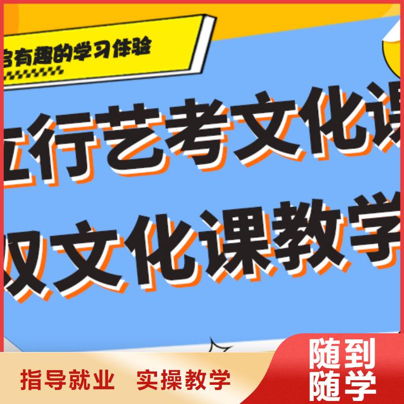 艺考-视频-长春市艺考|绿园|二道|辽源|四平|延边|吉林|通化