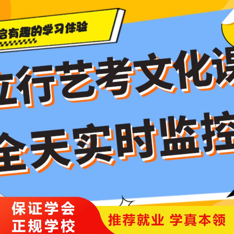 立行学校【艺考生文化课集训】艺考培训学真技术-艺考