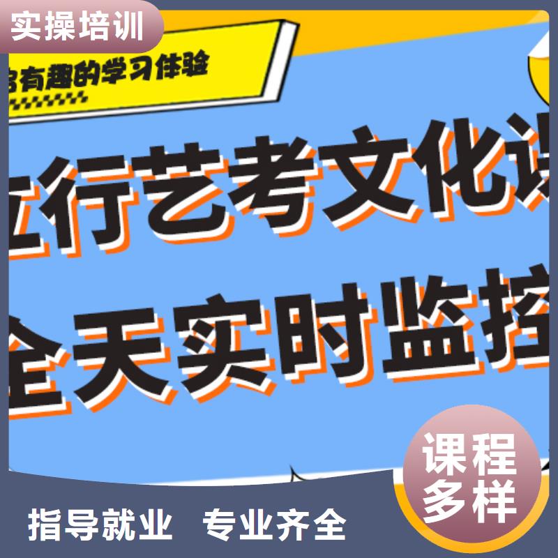 藝考生文化課集訓高三全日制集訓班指導就業