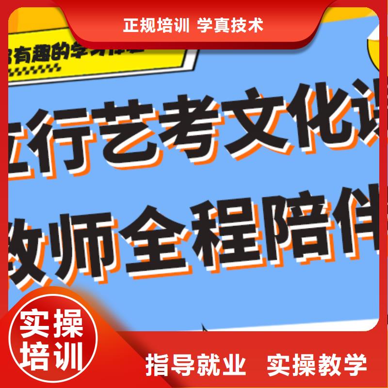 藝考生文化課集訓【藝考培訓學校】校企共建
