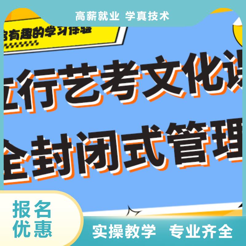 艺考文化课补习机构
有哪些？