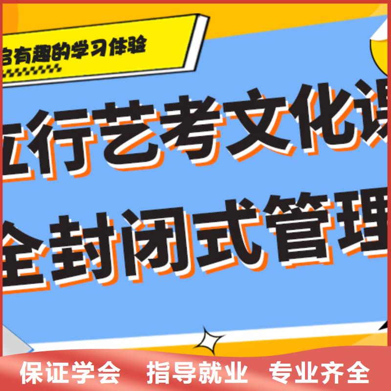 县艺考文化课
一年多少钱