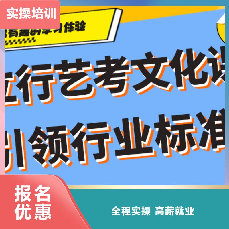 藝考文化課補習班

排名
