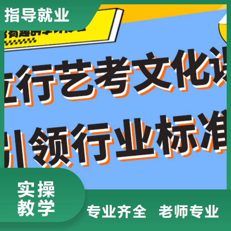 藝考生文化課集訓【藝考培訓學校】校企共建