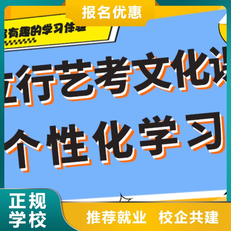 艺考生文化课补习提分快吗？
