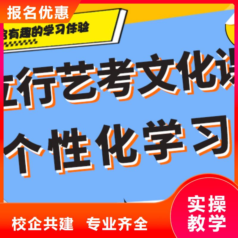 艺考生文化课集训全程实操-市场覆盖|宽城|榆树|通化|延边|辽源|四平|吉林-企业旺旺