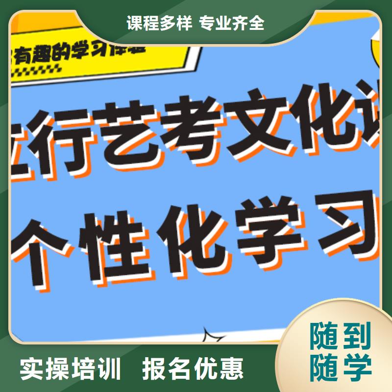 艺考生文化课集训高考冲刺补习课程多样