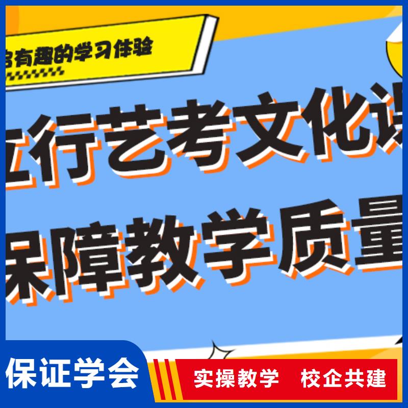 
藝考文化課補習
哪一個好？
