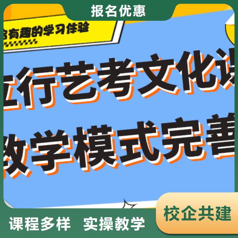 藝考文化課補習機構貴嗎？