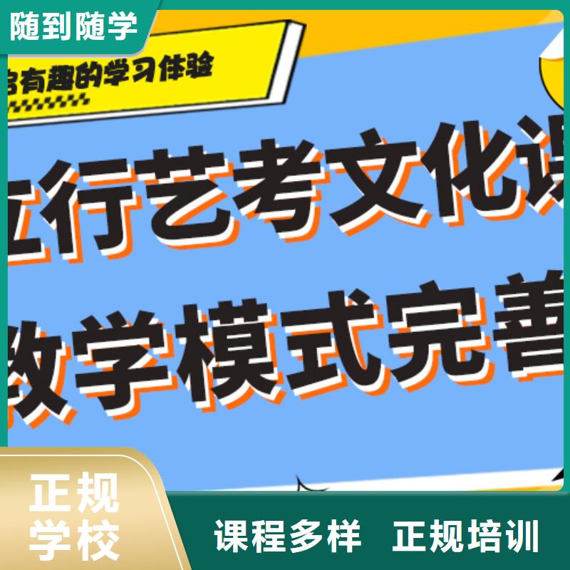 艺考生文化课集训全程实操-市场覆盖|宽城|榆树|通化|延边|辽源|四平|吉林-企业旺旺