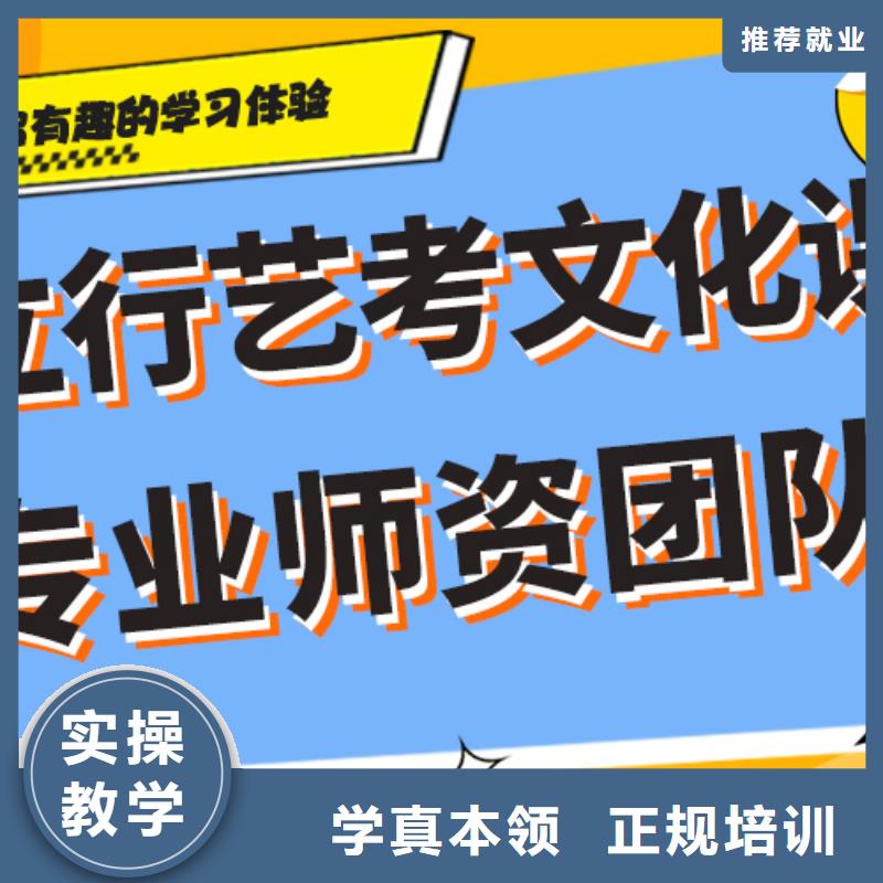 县艺考文化课冲刺学校

收费