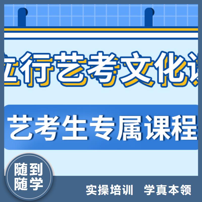 县
艺考文化课集训

哪一个好？
