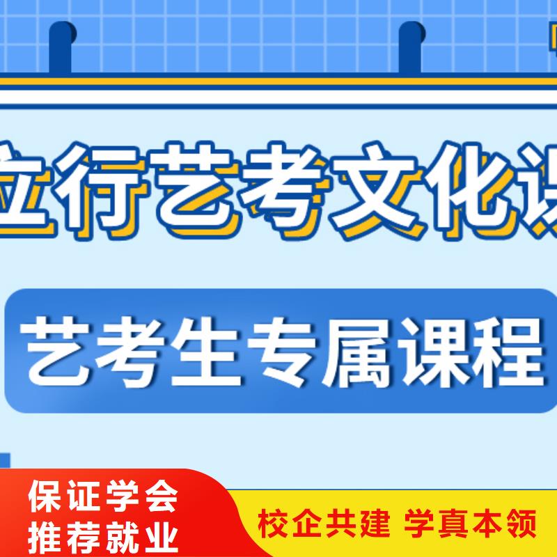 
艺考生文化课冲刺班
提分快吗？
