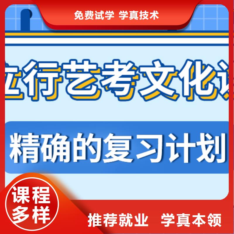 艺考生文化课集训全程实操|二道|双阳|吉林|辽源|延边|四平生产商