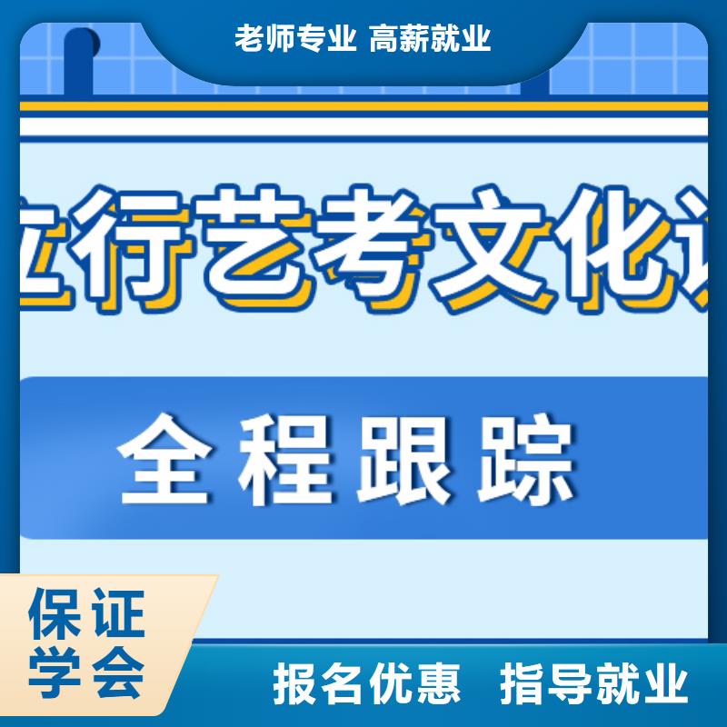 艺考生文化课集训-高考复读理论+实操