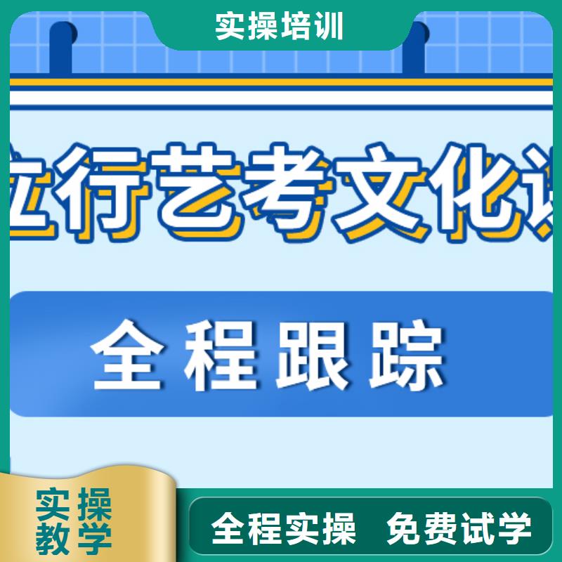 
藝考文化課補習

哪一個好？