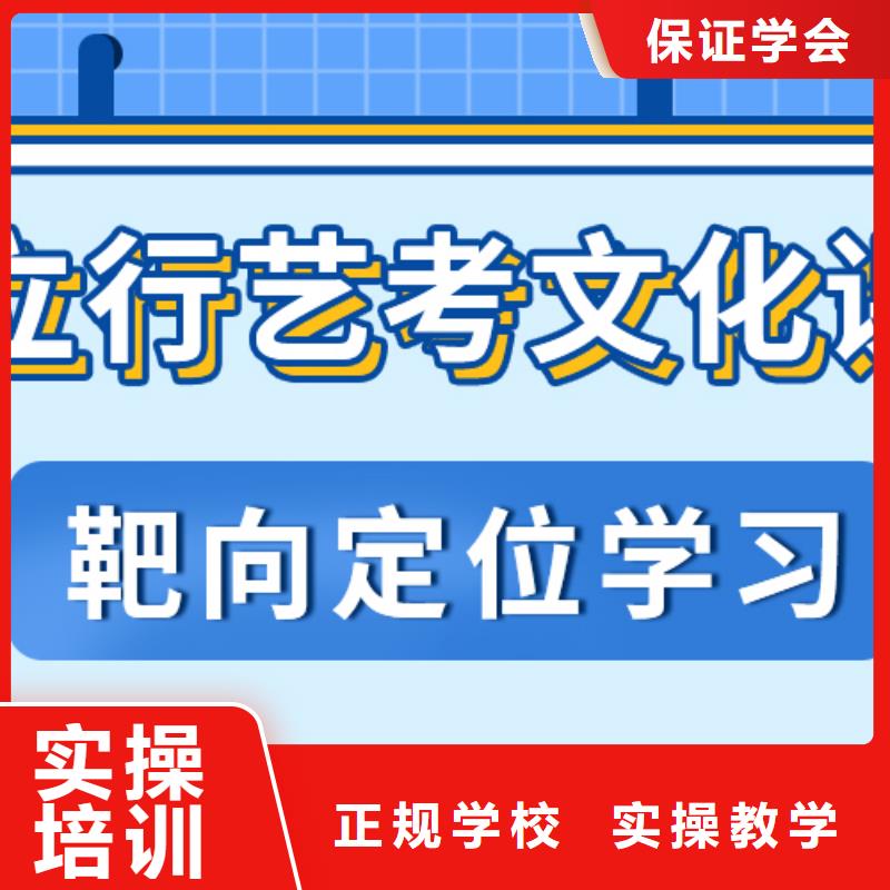 藝考生文化課集訓藝考文化課沖刺隨到隨學