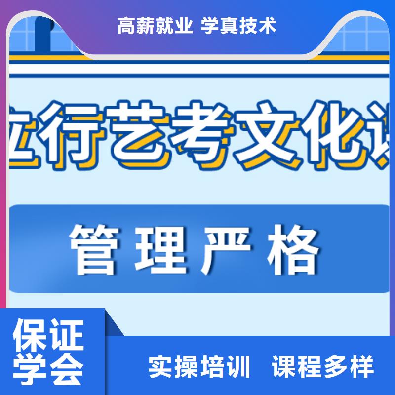 县艺考文化课
一年多少钱