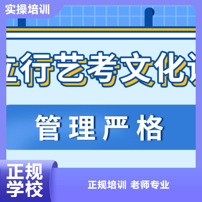 艺考生文化课集训高考复读晚上班正规学校