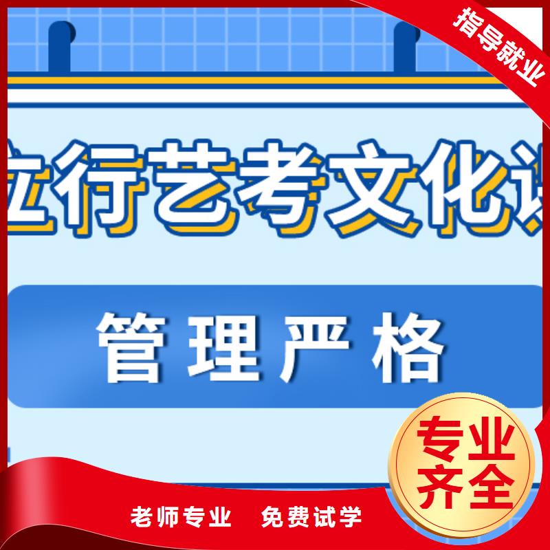 藝考生文化課集訓-高考物理輔導隨到隨學