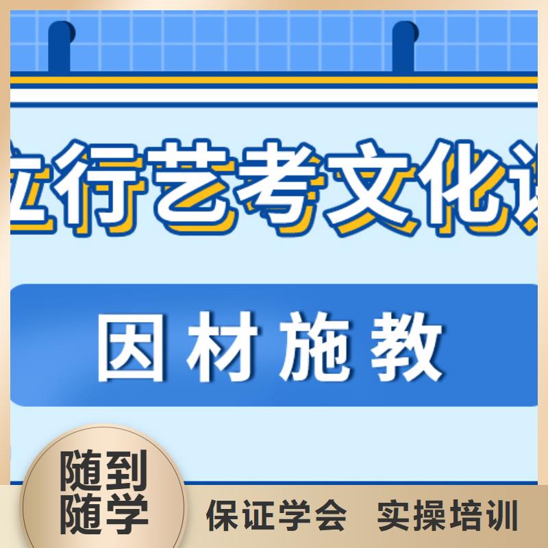 藝考文化課補習機構貴嗎？