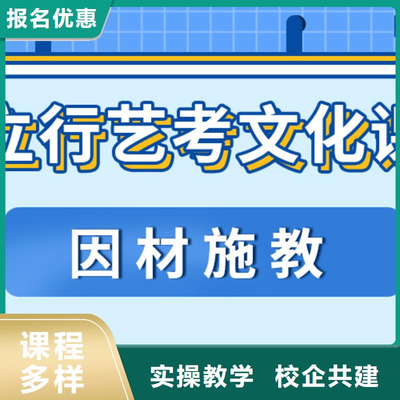 艺考生文化课集训全程实操-市场覆盖|宽城|榆树|通化|延边|辽源|四平|吉林-企业旺旺