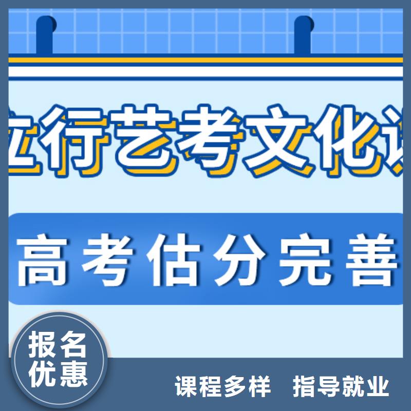 立行学校【艺考生文化课集训】艺考培训学真技术-艺考