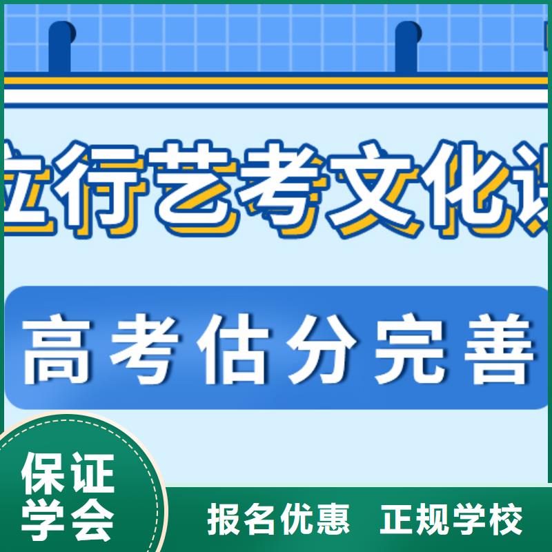 
藝考文化課補習
哪一個好？
