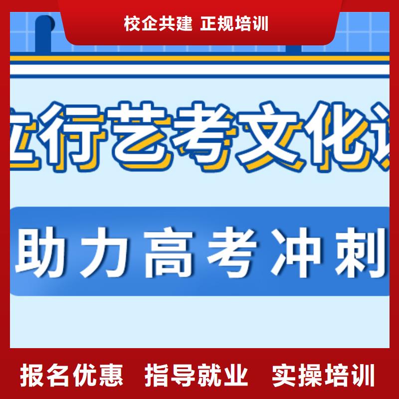
藝考文化課補習機構
性價比怎么樣？
