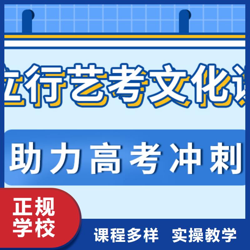 艺考生文化课集训全程实操