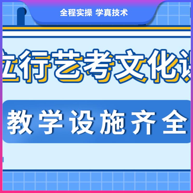藝考生文化課集訓全日制高考培訓學校師資力量強