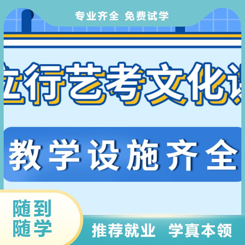 【艺考生文化课集训】艺考培训学真技术高薪就业