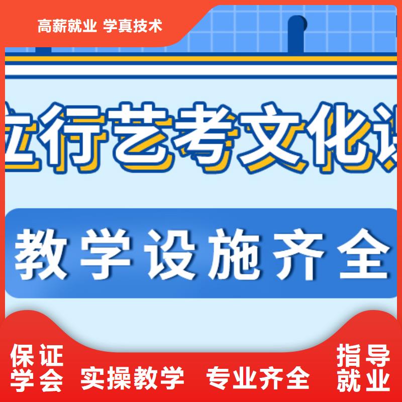 藝考生文化課集訓藝考復讀清北班就業快