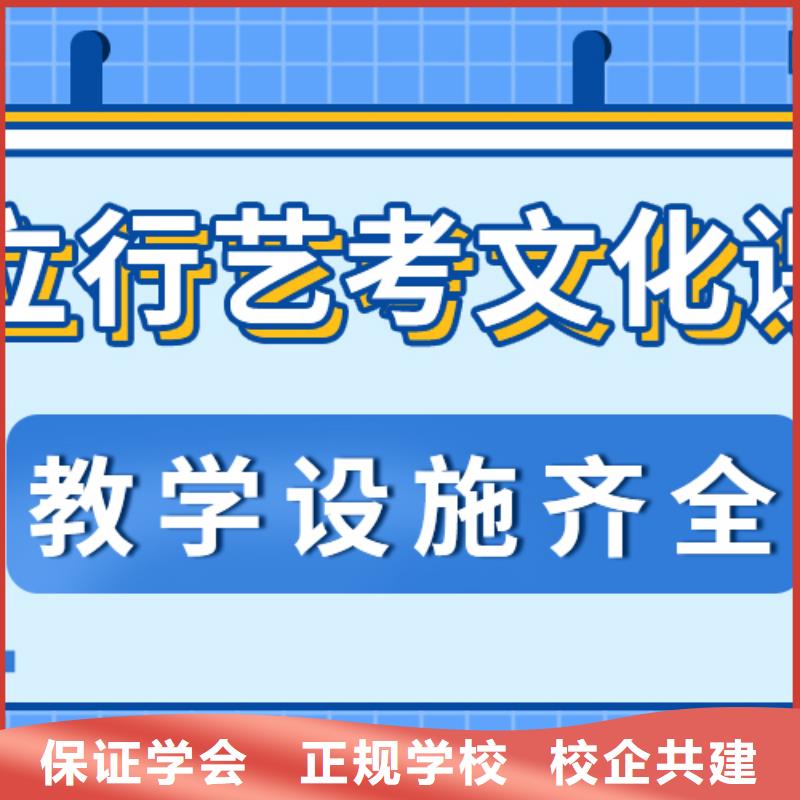 藝考生文化課集訓高中英語補習免費試學