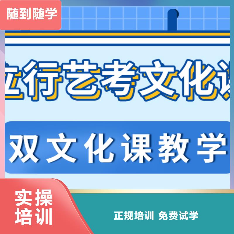 藝考生文化課集訓-高考物理輔導隨到隨學
