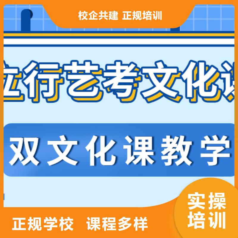 
艺考生文化课冲刺班
提分快吗？
